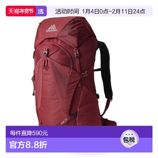 欧洲直邮Gregory格里高利Jade探秘38 女士户外登山徒步背包双肩包