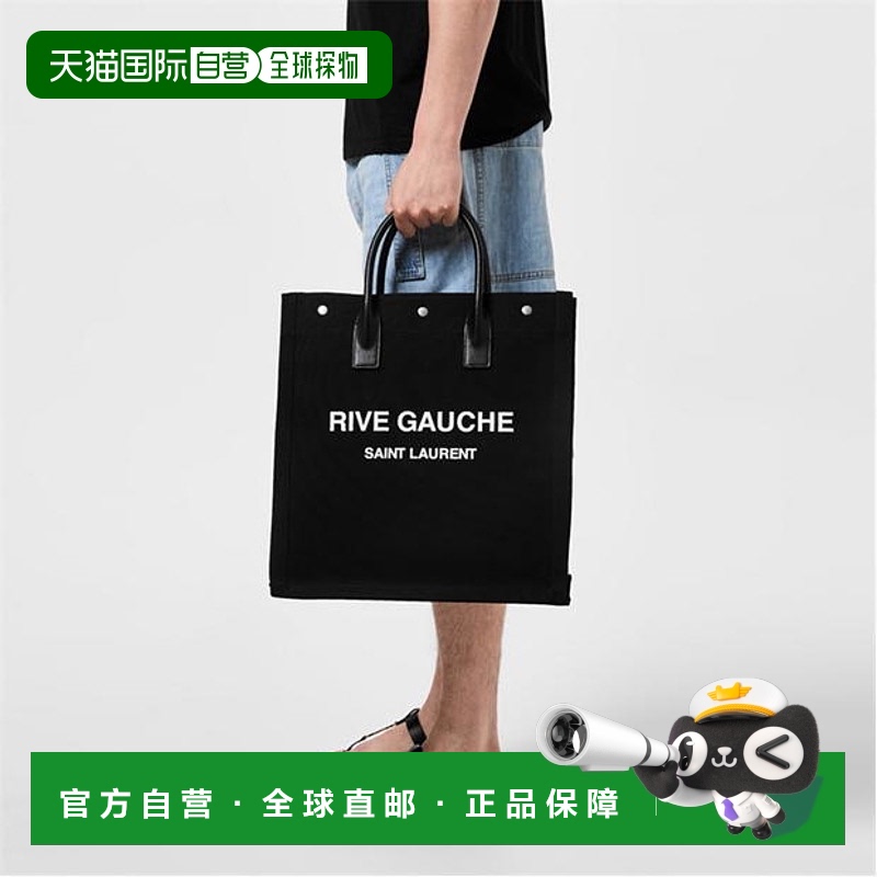 香港直邮Saint Laurent 圣罗兰 男士 Rive Gauche 手提包