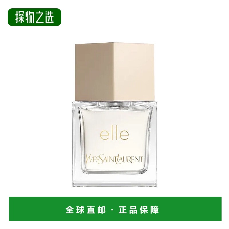 欧洲直邮YSL圣罗兰Elle炫动女士浓香水EDP 80ml 木质花香调正品