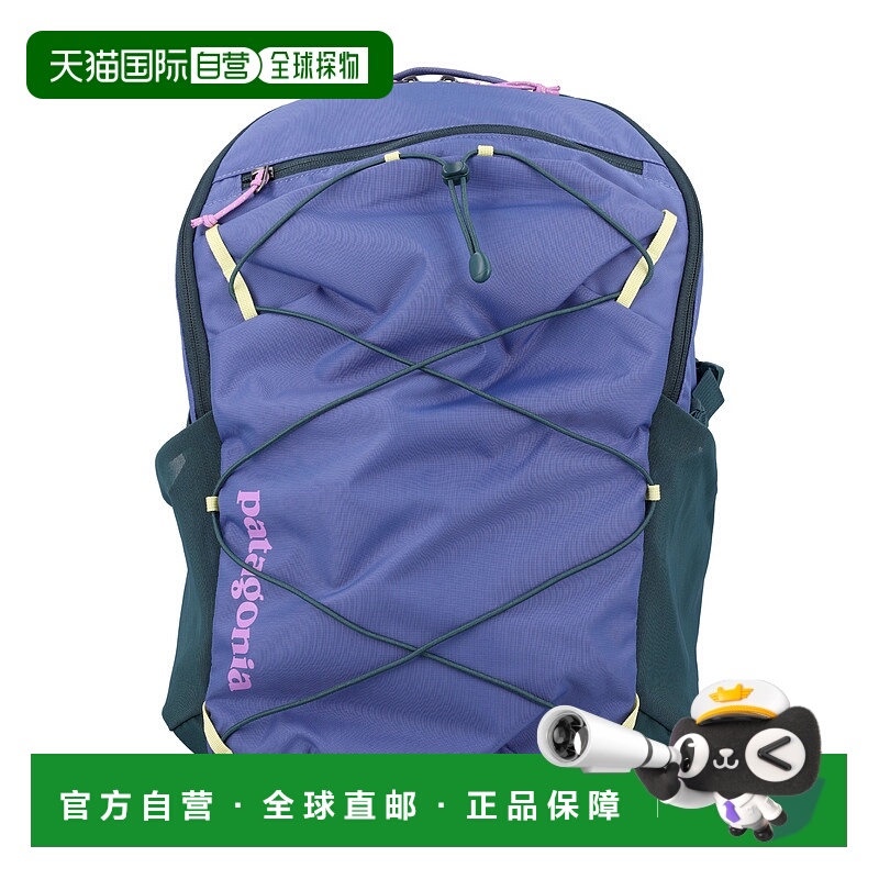 1h可退 香港直邮Patagonia 巴塔哥尼亚 男士 REFUGIO 30L 背包 47