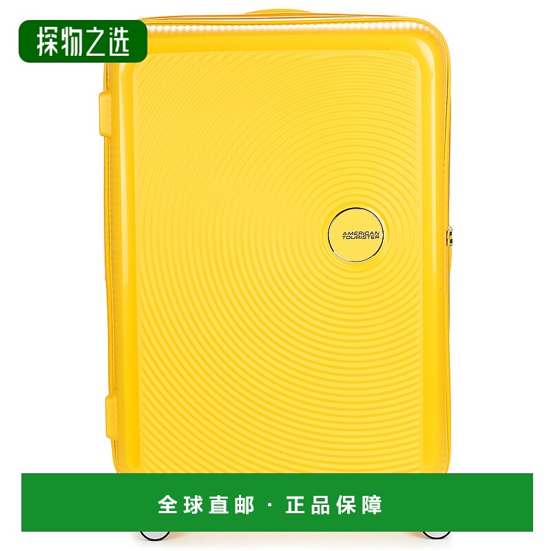 欧洲直邮AMERICAN TOURISTER 美旅 男女同款包 春夏 硬壳行李箱 S