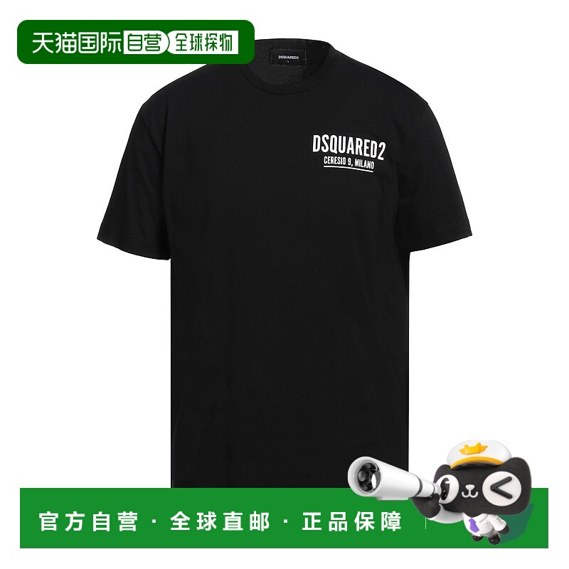1h可退 香港直邮Dsquared2 二次方 男士 T恤 black黑色 舒适时尚