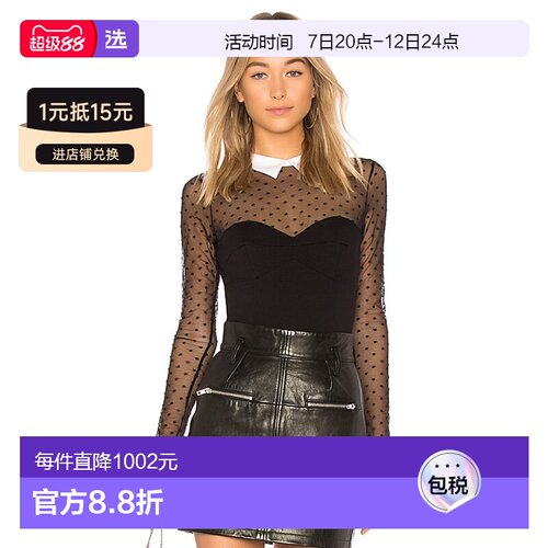 香港直邮FleurDuMal女士连体衣 【付后1h可退】性感
