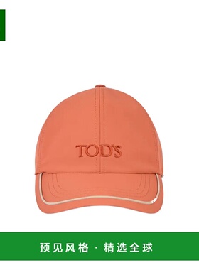 香港直邮Tod's 徽标帽子 X9MF3509050WFT遮阳帽