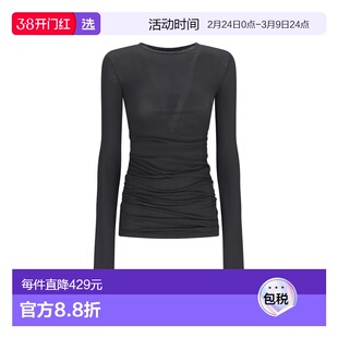 1h可退 香港直邮Haikure 女士 MARYL 上衣 HEW54023TJ033PXT0002