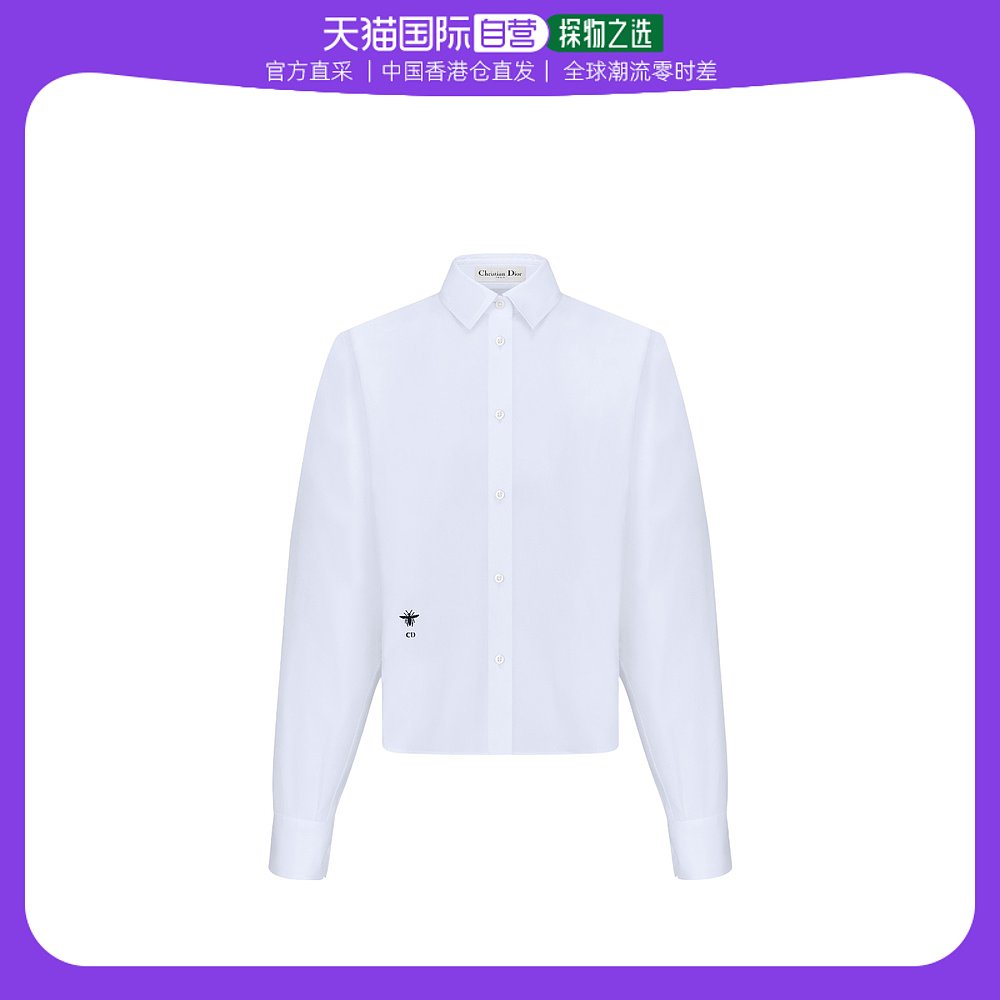 香港直邮Dior 小蜜蜂刺绣衬衫 251B47A3356迪奥克里斯汀