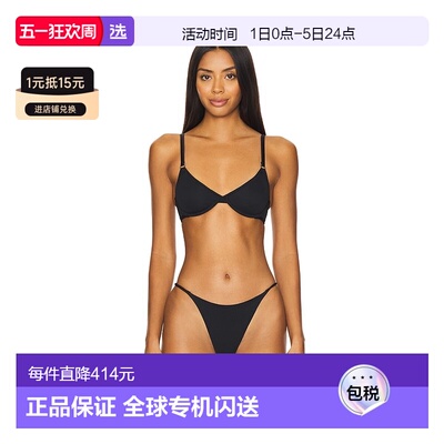 1h可退 香港直邮Fleur Du Mal 女士 Le Multifit 弹力超细无内衬