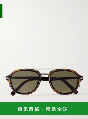 1h可退 香港直邮DIOR 迪奥 男士 Blacksuit A4U 飞行员龟甲色醋纤