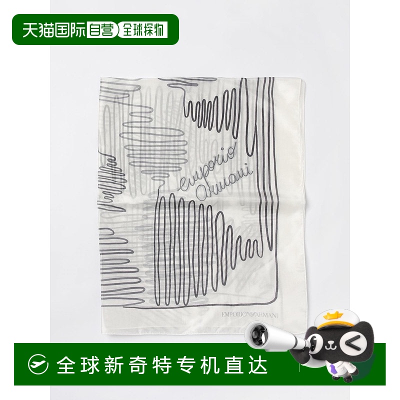 1h可退 欧洲直邮emporio armani 女士 围巾披肩