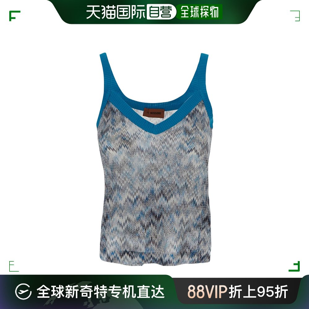 香港直邮Missoni V领无袖背心 DS23SK0GBR00J9F705I