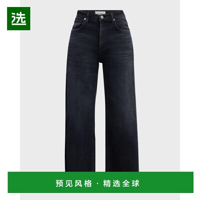 1h可退 【美国直邮】Citizens of Humanity Lyra宽腿 cropped牛仔