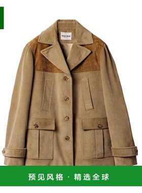 香港直邮Miu Miu 长袖夹克 MH203618F2SOOO