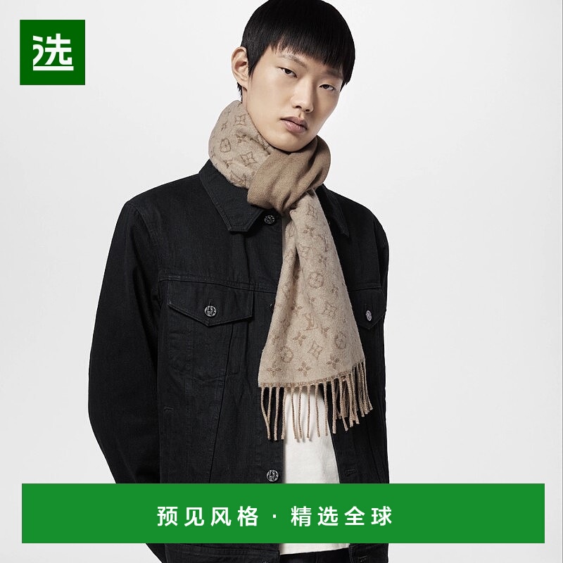 1h可退 欧洲直邮LV/路易威登 男士米色羊绒/羊毛围巾小众高级感