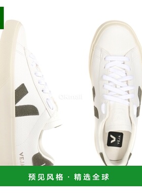 韩国直邮VEJA Campo 特级白/柿子 (CP05-02347) 运动鞋