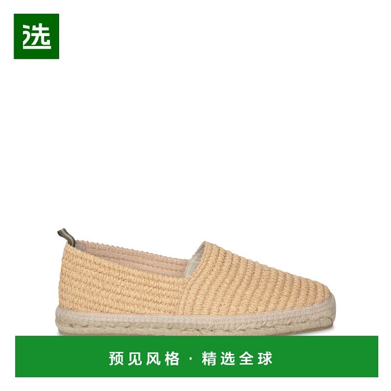 香港直邮CASTANER 男士休闲鞋 PABLO2072010 SS2025 浅棕色 Woven,流行男鞋,时尚休闲鞋,淘宝优惠券,粉丝福利购,淘宝优惠卷