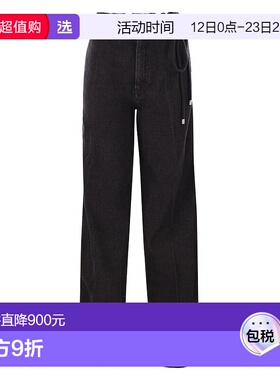 1h可退 香港直邮Sportmax 斯宝麦斯 女士 Capsula 褶皺牛仔褲 252