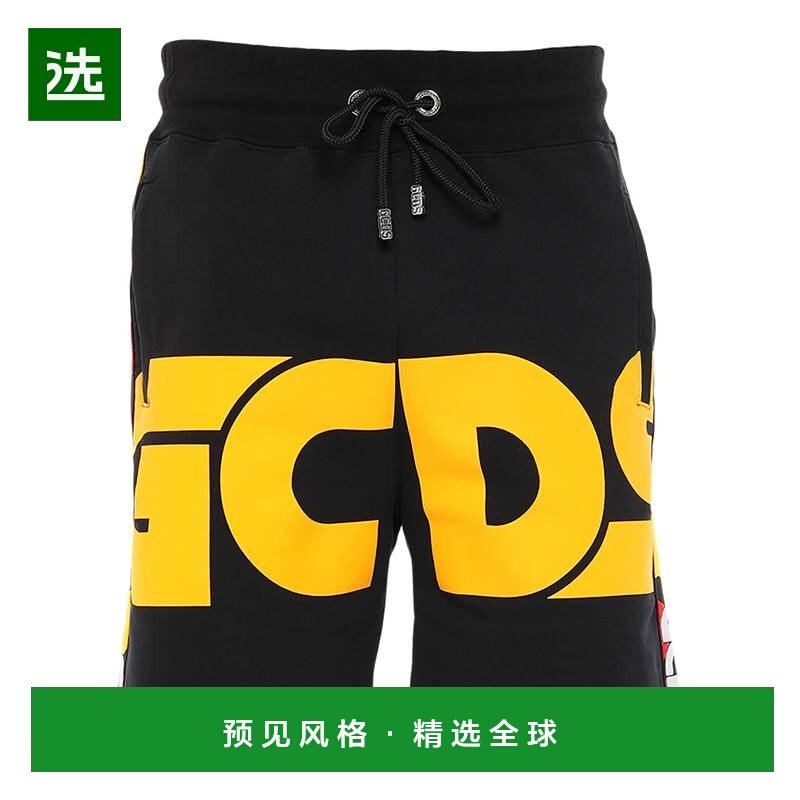 1h可退 香港直邮Gcds 男士 短裤,男装,休闲裤,淘宝优惠券,粉丝福利购,淘宝优惠卷