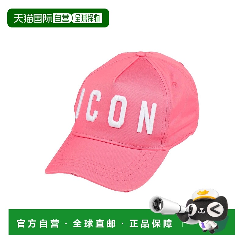 香港直邮Dsquared2 二次方 男士 帽子 pink粉色 舒适时尚