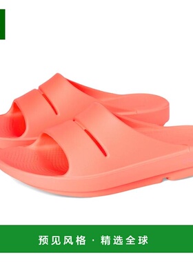 1h可退 【美国直邮】oofos 女士 拖鞋