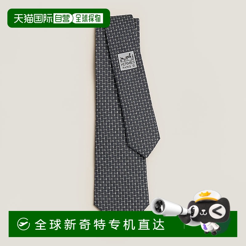 1h可退 欧洲直邮Hermes/爱马仕 男士煤灰色真丝领带