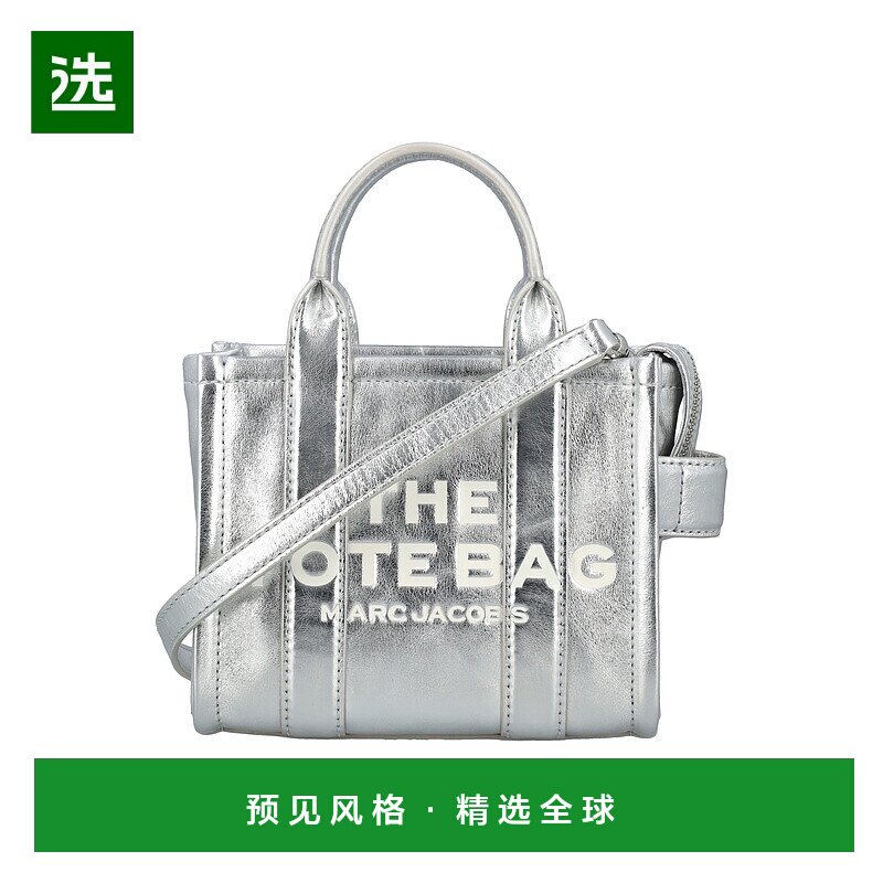 1h可退 欧洲直邮Marc Jacobs/莫杰女士单肩包日常搭配时尚百搭简