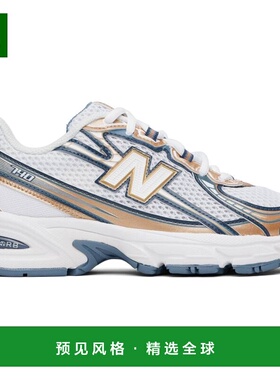 1h可退 香港直邮New Balance 新百伦 男士 白色 & 黄褐色 740 运