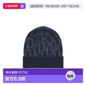 罗纹帽子 1h可退 香港直邮Dior 5SBM24HATE