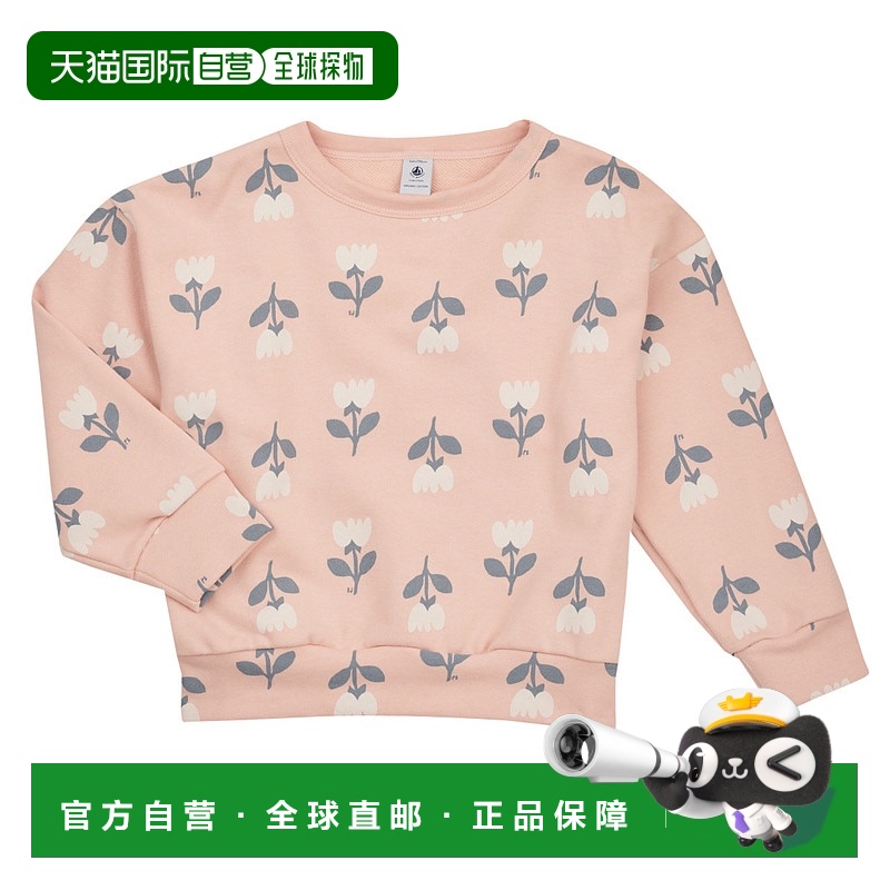 欧洲直邮Petit Bateau 小帆船 女孩 FORTI 卫衣 玫瑰色