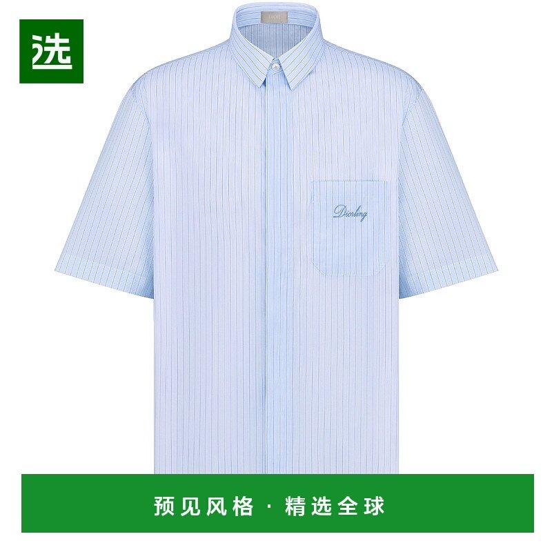 1h可退 欧洲直邮DIOR 迪奥 25秋冬  DIO3V77ABLU 男士 短袖衬衫