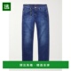 香港直邮Slowear 男士 修身 1h可退 直筒牛仔裤 BDPS00030918002