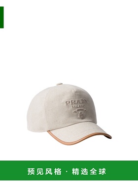 香港直邮Prada 徽标棒球帽子 2HC179ZPX普拉达