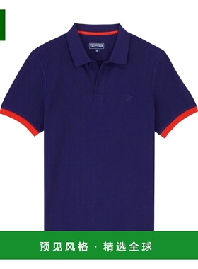 1h可退 香港直邮Vilebrequin 男士 PLTAN100/605 POLO衫 PLTAN100