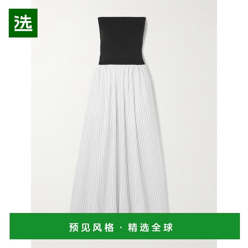 1h可退 香港直邮ST.AGNI 女士 抹胸针织细条纹有机棉长款连衣裙 X