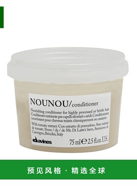 欧洲直邮Davines/大卫尼斯NOUNOU纽纽滋养护发素250ml正品