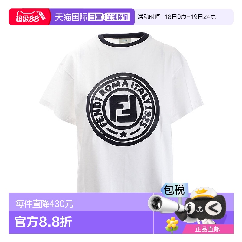 香港直邮Fendi 圆领logo印花T恤 JUI0137AJ短袖