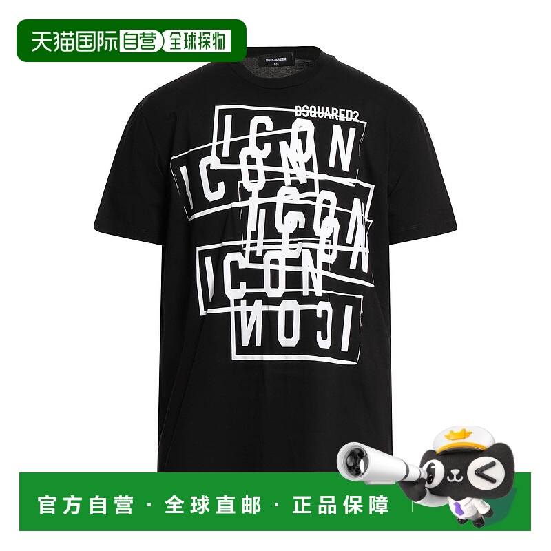 1h可退 香港直邮Dsquared2 二次方 男士 T恤 black黑色 舒适时尚