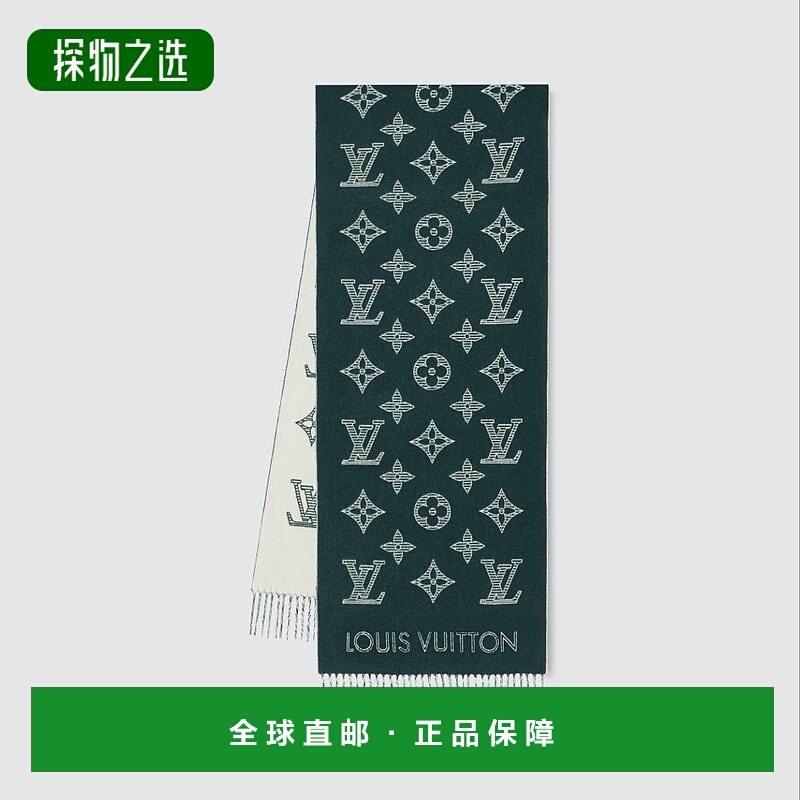 1h可退 欧洲直邮LV/路易威登 男士深绿色羊毛围巾时尚小众高级感