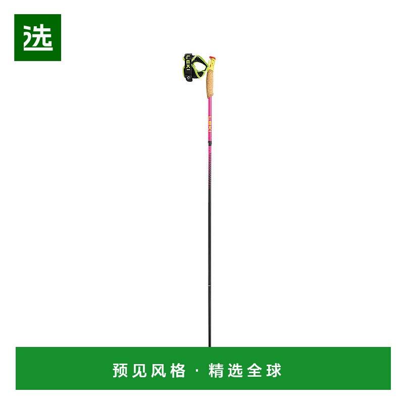 欧洲直邮德国Leki冠军Pink碳纤维折叠Z杖徒步杖登山杖（短木柄）