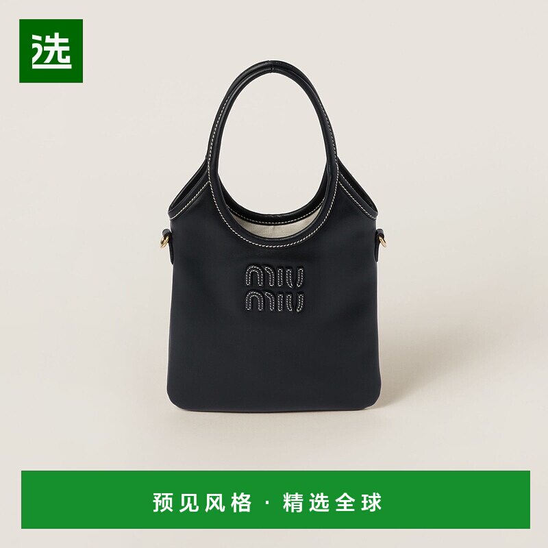 欧洲直邮MIU MIU(缪缪)24新品 常春藤皮包正品百搭通勤 高级感