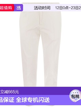 1h可退 香港直邮pt01 男士 訂製長褲 CORTZ1Z00FWDGL04 white白色