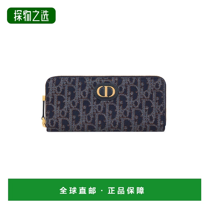 1h可退 欧洲直邮DIOR 迪奥 25秋冬 S2189UDJB_M928 女士 钱包拉链