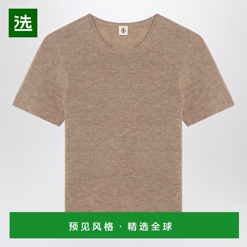 1h可退 香港直邮THE GARMENT 女士 COLOUR COMO 驼色羊毛毛衣 206,女装/女士精品,毛针织衫,淘宝优惠券,粉丝福利购,淘宝优惠卷