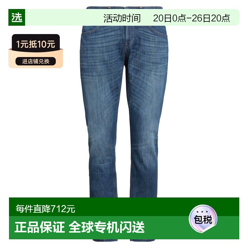 1h可退 香港直邮Dondup 男士 紧身牛仔裤 blue蓝色 舒适时尚