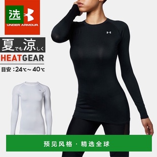 T恤 女士 under armour