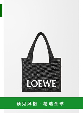 1h可退 欧洲直邮LOEWE (2025新品) LOEWE Font Tote moyen en rap