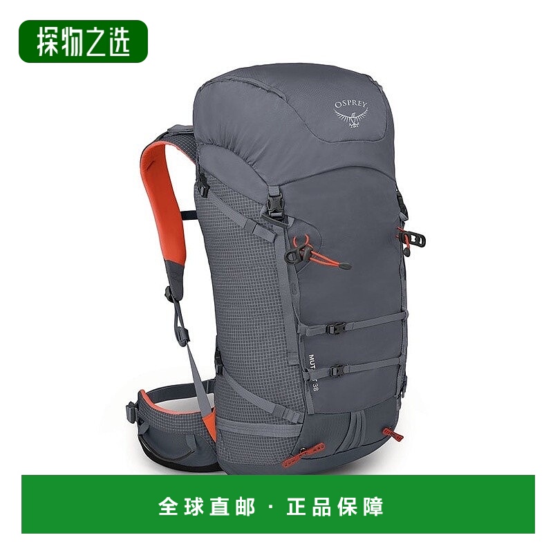 欧洲直邮Osprey小鹰 Mutant 38男女通用钨灰色灰色尼龙攀冰背