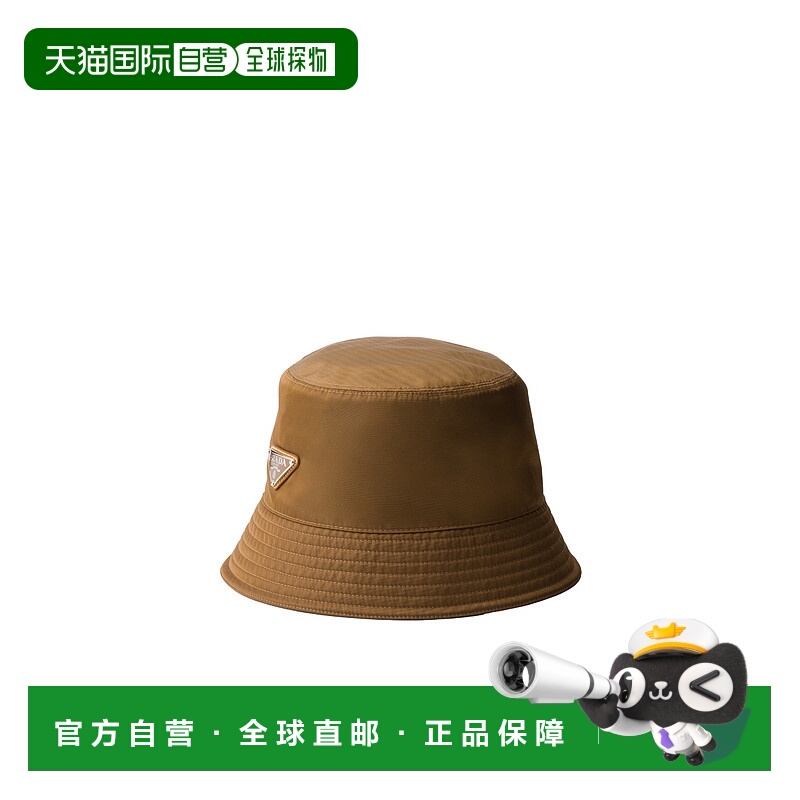 香港直邮Prada logo标识渔夫帽 2HC1372CX2潮流时尚 高级感正品