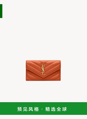 1h可退 欧洲直邮SAINT LAURENT 圣罗兰 25秋冬 612808AAA447993