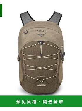 欧洲直邮Osprey (2025新品) Quasar 26双肩包背包