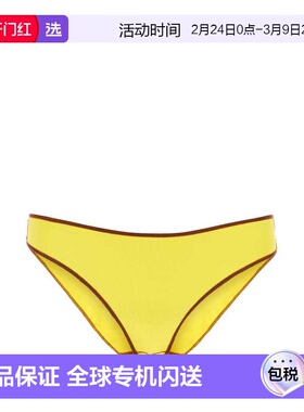 1h可退 香港直邮Baserange 女士 Fluo 黄色弹力棉质内裤 SWVPPAAU